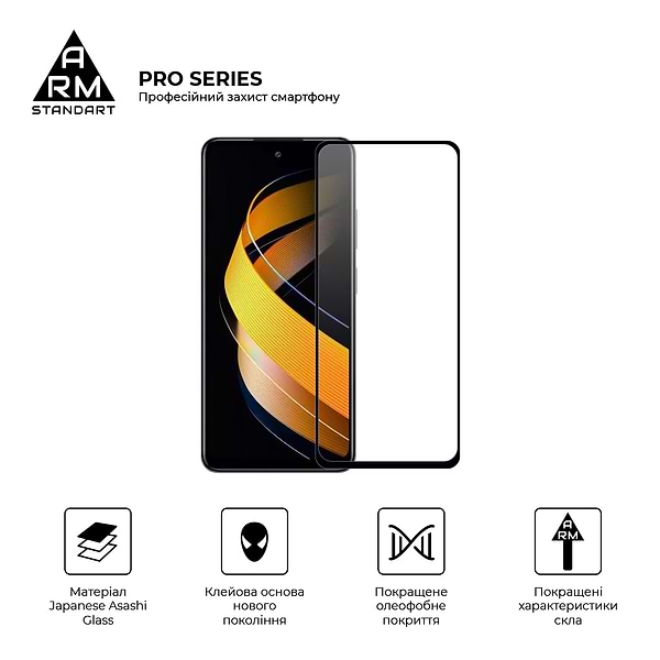Фото - Захисне скло для смартфону Armorstandart Pro for Infinix Smart 8 Plus Black (ARM73825)