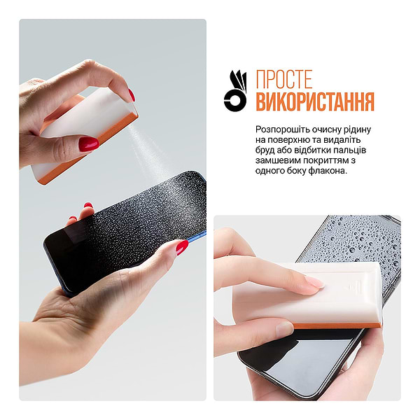 Фото - Набір для чищення мобільних пристроїв Armorstandart All in One Orange (ARM68117)