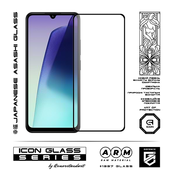 Фото - Захисне скло для смартфону Armorstandart Icon for Xiaomi Redmi 14C 4G/Poco C75 Black (ARM79329)