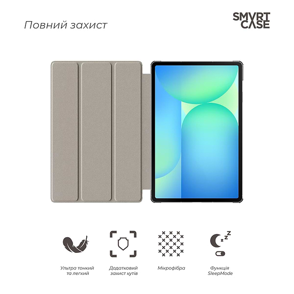 Фото - Чохол для планшету Armorstandart Smart Case for Samsung Tab S10 FE+ (SM-X620/X626) Lavender (ARM85494)