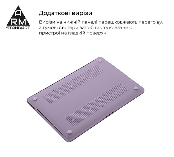 Фото - Чохол-накладка для ноутбуку Armorstandart Air Shell for MacBook Air 13.6 M5/M4/M3/M2 Purple (ARM80464)