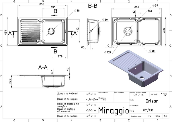 Фото - Мийка кухонна Miraggio ORLEAN Black Shine