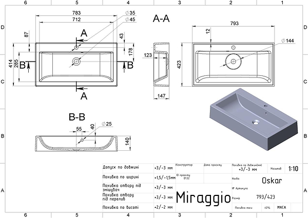 Фото - Раковина для ванної Miraggio OSKAR MATT