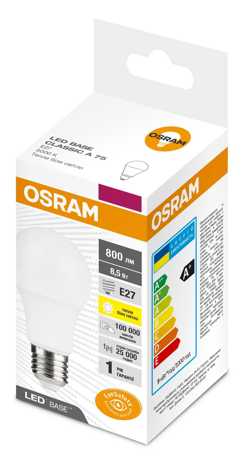 Лампочка светодиодная Osram LED BASE CLA75 8,5W 800Lm 3000K E27 (4058075628533)