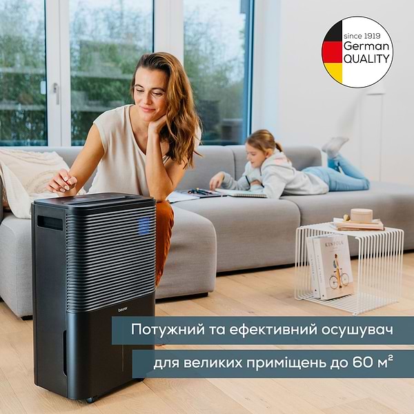 Фото - Осушувач повітря Beurer LE 250
