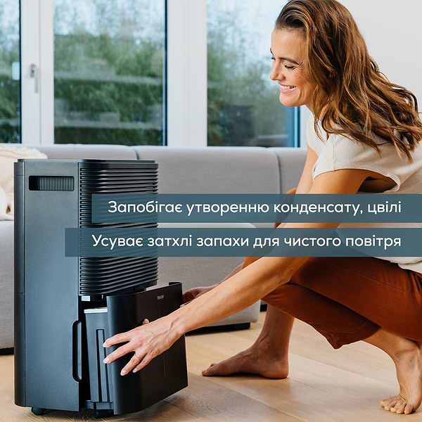 Фото - Осушувач повітря Beurer LE 250