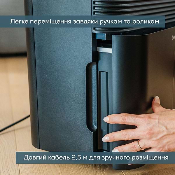 Фото - Осушувач повітря Beurer LE 250