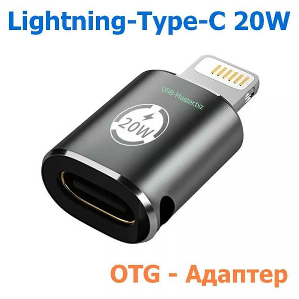 Фото - Переходник XOKO AC-015m USB Type-C-Lightning 20W Black (XK-AC-015m)