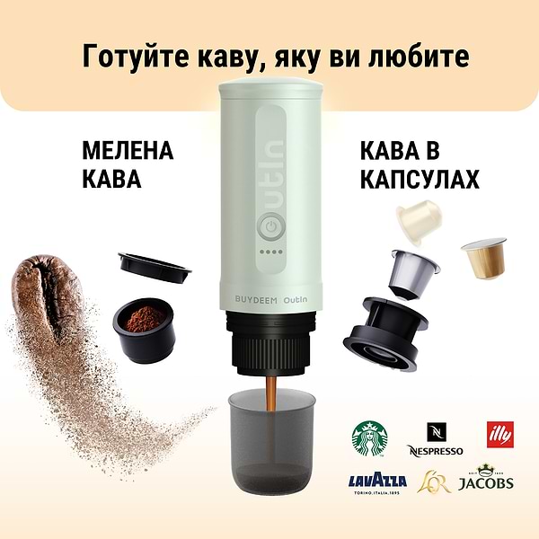 Фото - Кавоварка капсульна BUYDEEM Outin X Cozy Greenish OTEM-01-CG