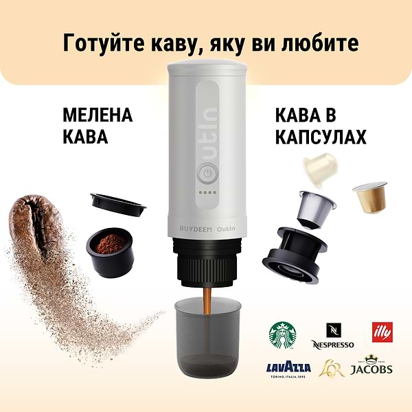 Фото - Кофеварка капсульная BUYDEEM Outin X Oatmilk OTEM-01-OW