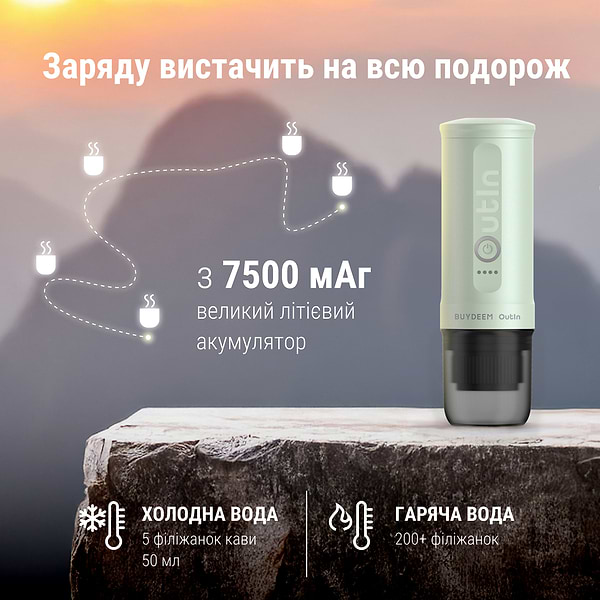 Фото - Кавоварка капсульна BUYDEEM Outin X Cozy Greenish OTEM-01-CG