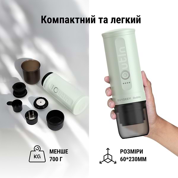 Фото - Кавоварка капсульна BUYDEEM Outin X Cozy Greenish OTEM-01-CG