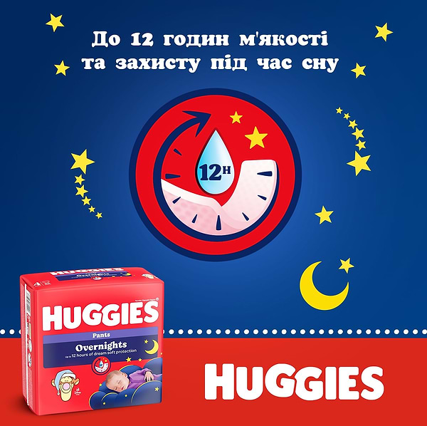 Фото - Одноразові підгузки-трусики Huggies Pant Розмір 5 (12-17 кг), 24 шт. (5029053581095)