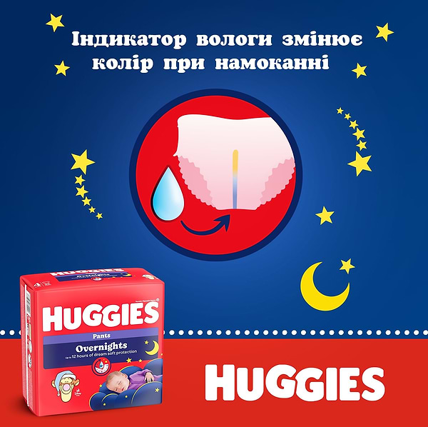 Фото - Одноразовые подгузники-трусики Huggies Pant Размер 6 (15-25 кг), 22 шт. (5029053581101)