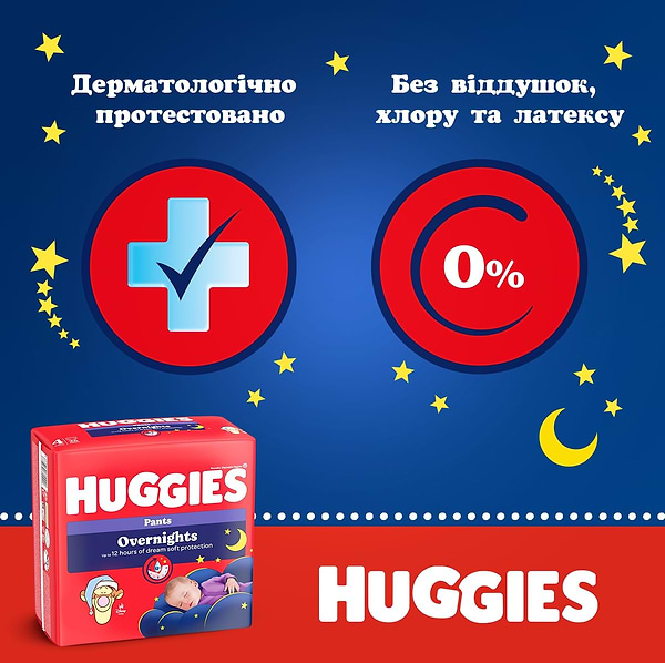 Фото - Одноразові підгузки-трусики Huggies Pant Розмір 5 (12-17 кг), 24 шт. (5029053581095)
