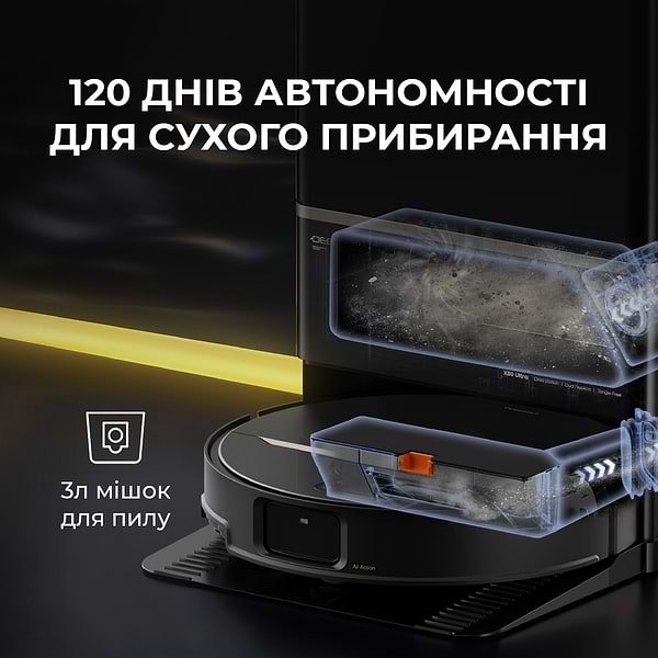 Фото - Робот-пылесос моющий Deerma X80 Ultra