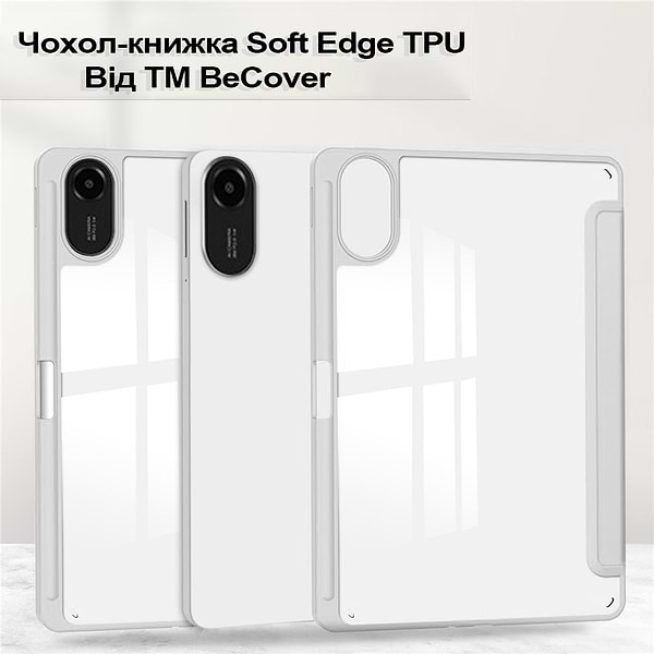 Фото - Чехол для планшета BeCover Soft Edge с креплением для стилуса for Xiaomi Redmi Pad 2 11.0" Gray (713660)
