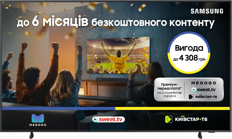 Телевізор Samsung QE65LS03BAUXUA