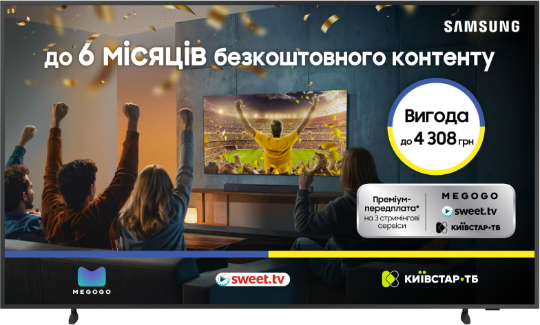 Телевізор Samsung QE43LS03DAUXUA