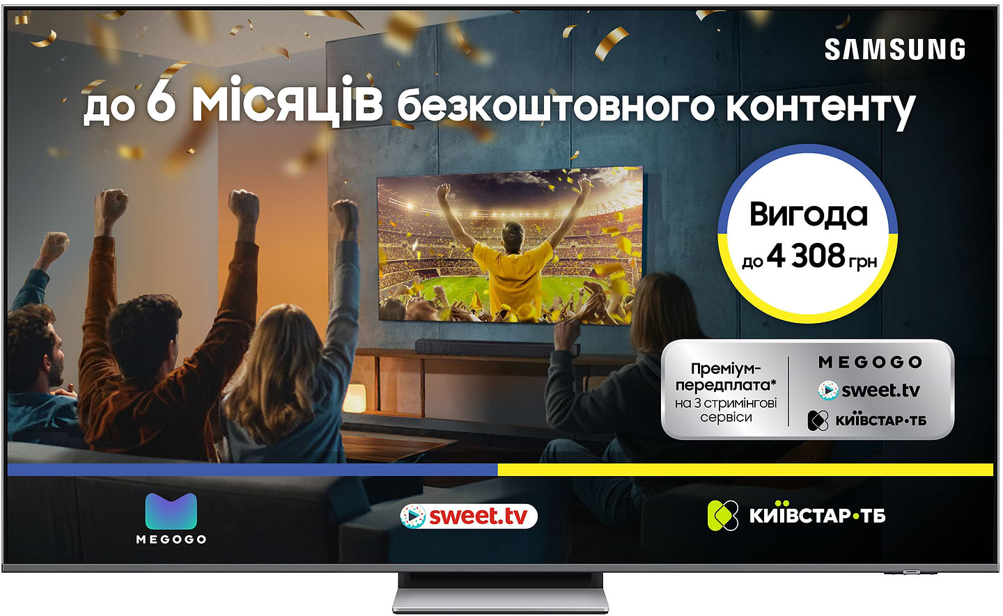 Телевизор Samsung QE65QN85FAUXUA