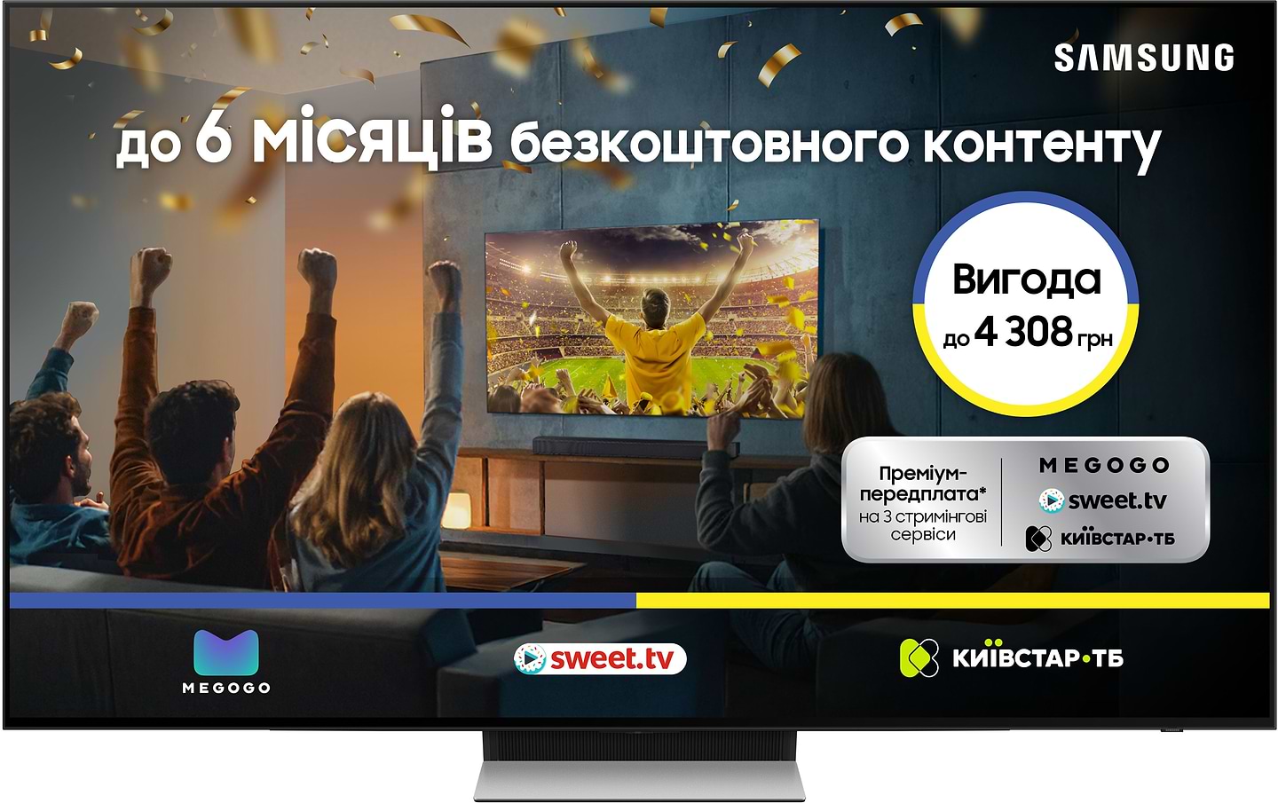 Телевізор Samsung QE48S90FAEXUA