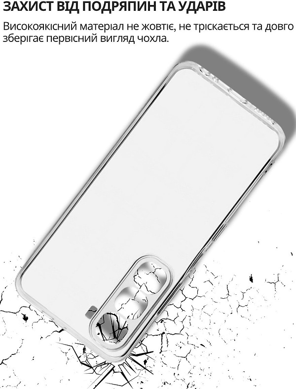 Фото - Чехол для смартфона BeCover for Infinix Hot 60 5G (X6726) / 60i 4G (X6728) Transparancy (714402)