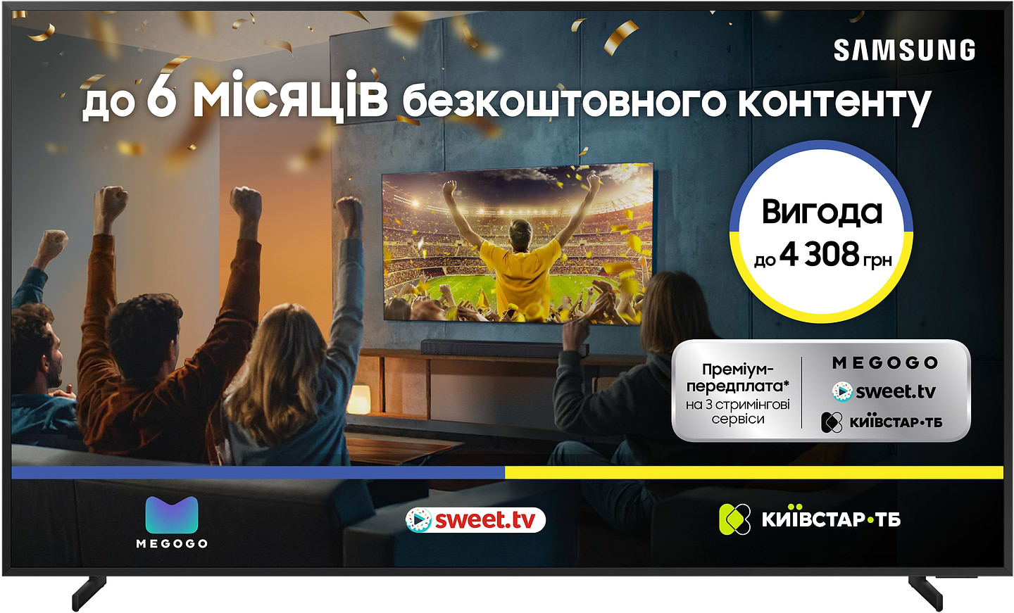 Телевизор Samsung QE85QN900FUXUA