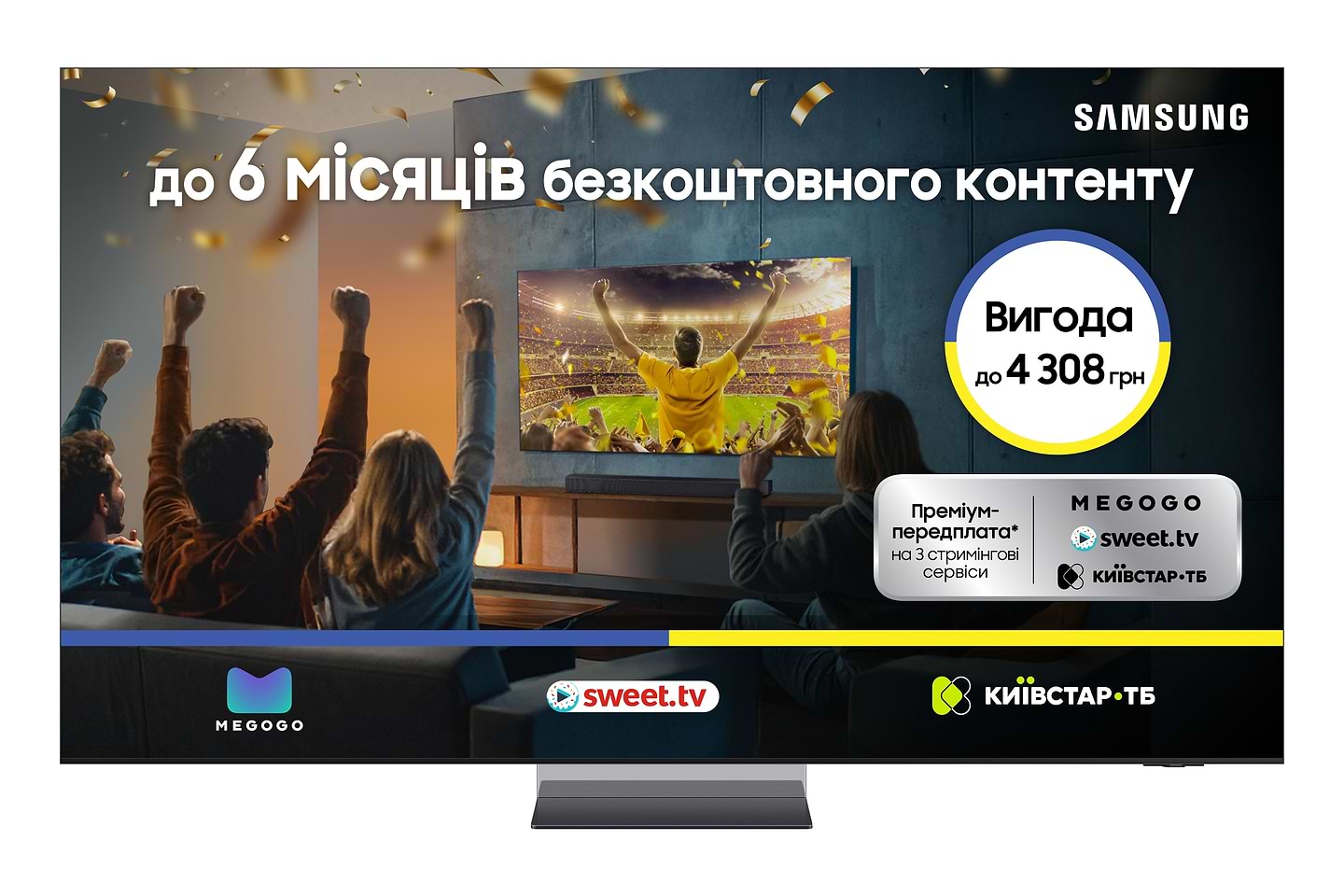Телевизор Samsung QE75QN950FUXUA