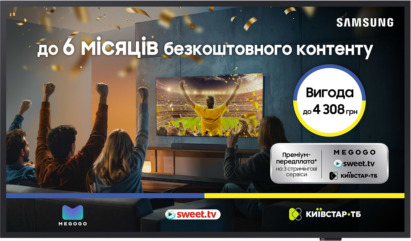 Телевізор Samsung QE32LS03CCUXUA