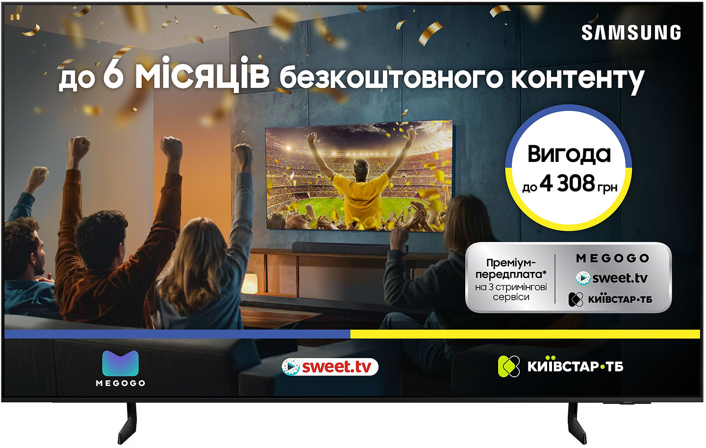 Телевізор Samsung QE55S84FAUXUA