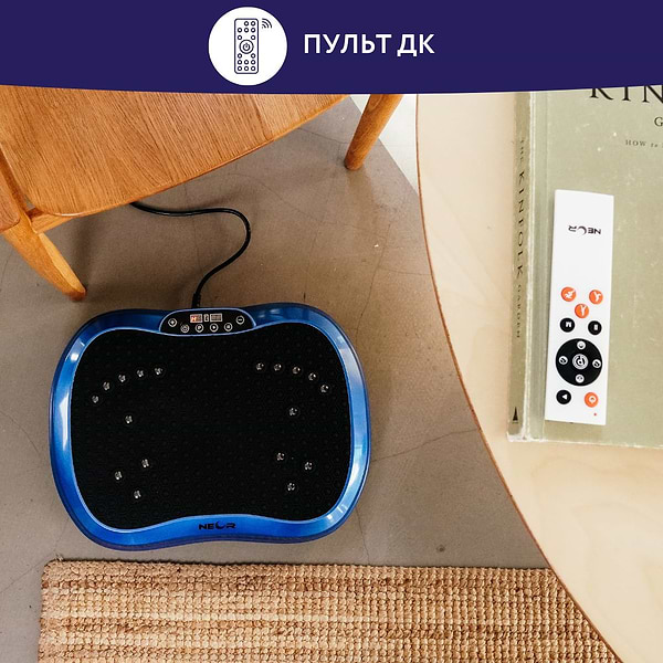 Фото - Массажер для ног Neor BALANCEPRO P180 BL