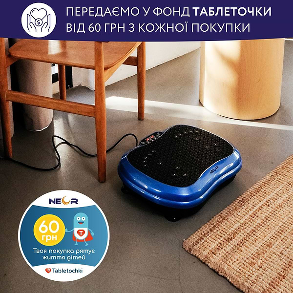 Фото - Массажер для ног Neor BALANCEPRO P180 BL