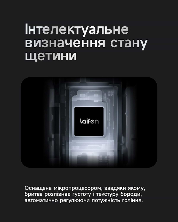 Фото - Бритва Laifen P3 Pro Silver (1ER91-A-XX-SI-001)