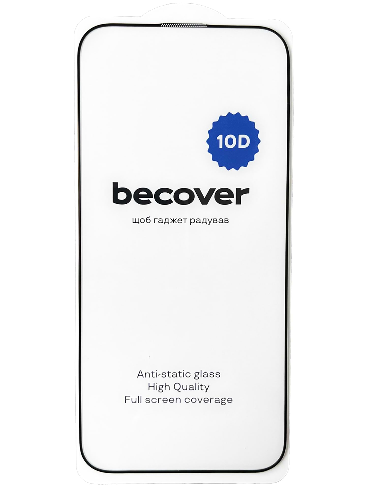 Захисне скло для смартфону BeCover for Poco X7 Pro 10D Black (713165)