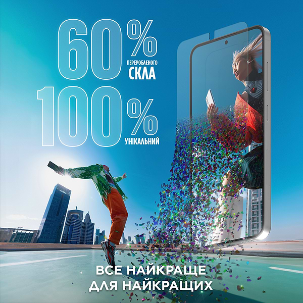 Фото - Захисне скло для смартфону PanzerGlass Privacy Screen Protector Samsung Galaxy S24 Ultra-Wide Fit w. EasyAligner (PG_P7350)