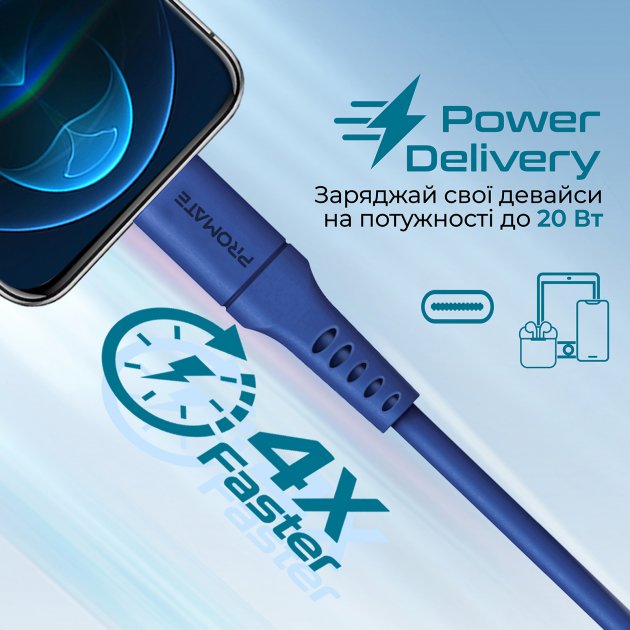 Фото - Кабель Promate Powerlink-300 Blue