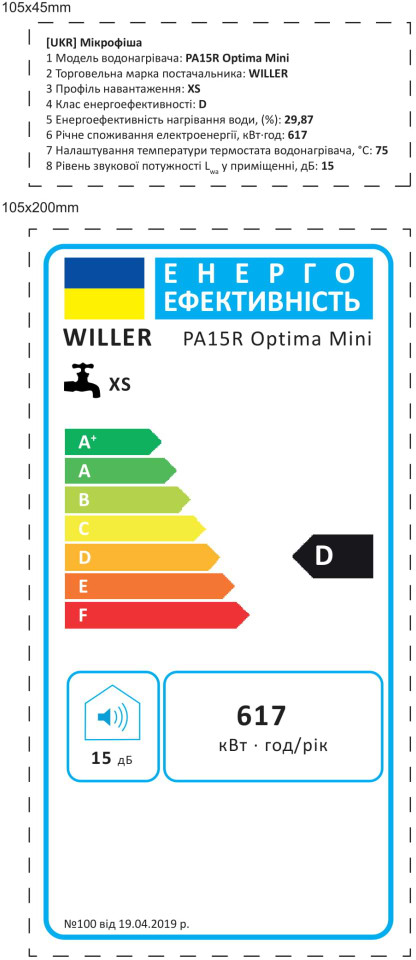 Фото - Водонагреватель Willer PA15R New Optima Mini