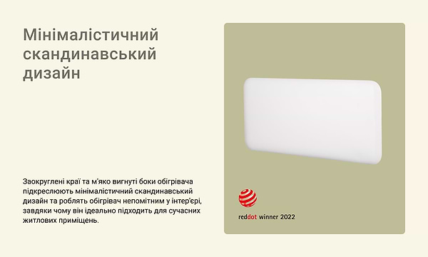 Фото - Конвектор Mill PA900WIFI3MP