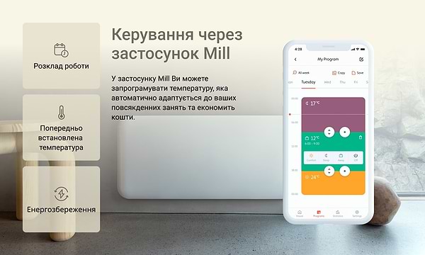 Фото - Конвектор Mill PA900WIFI3MP