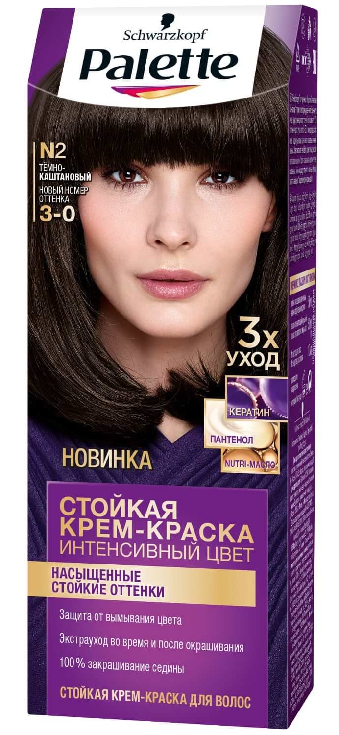 Краска для волос Schwarzkopf Prof. Palette N2 Темно-каштановый (3838905551566)