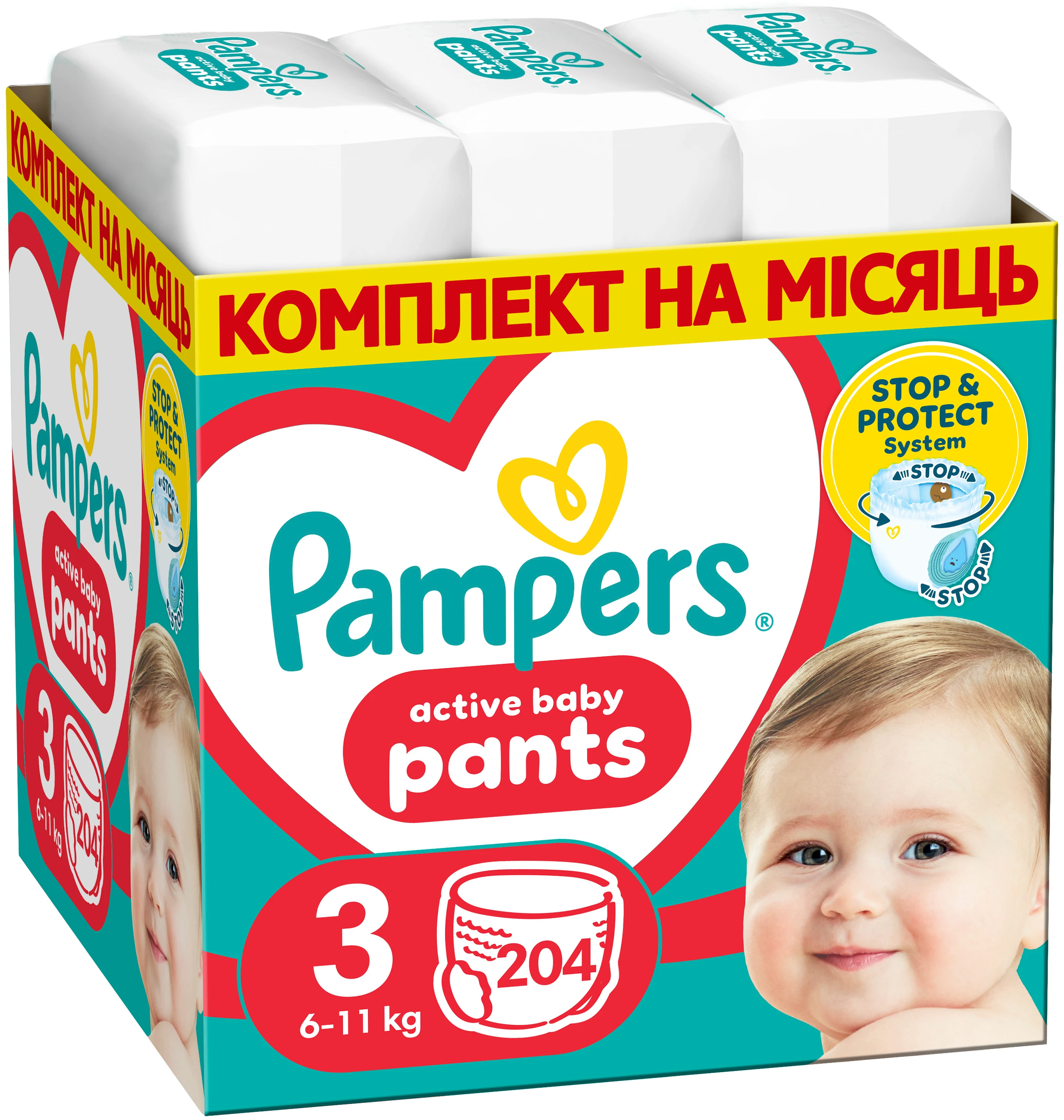 Одноразовые подгузники-трусики Pampers Active Baby Размер 3 (6-11 кг), 204 шт. (80751224)