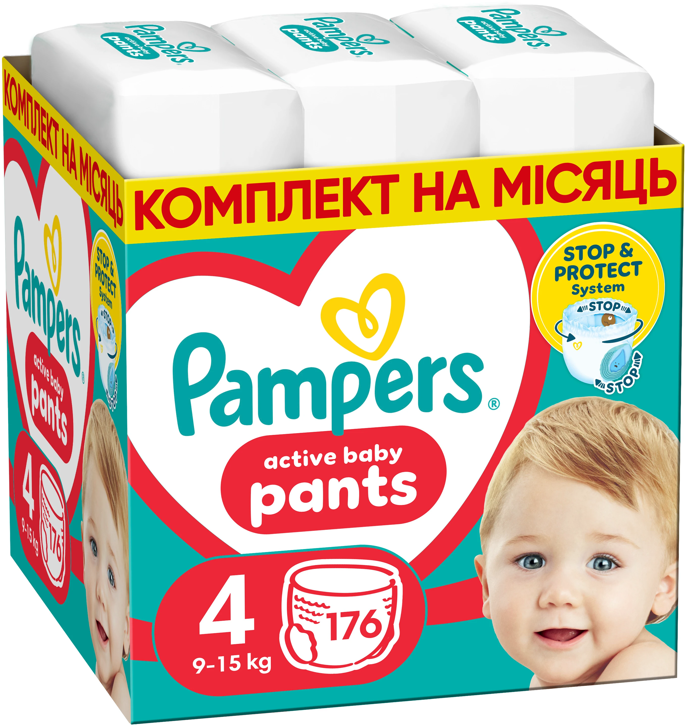 Одноразові підгузки-трусики Pampers Active Baby Розмір 4 (9-15 кг), 176 шт. (80751228)