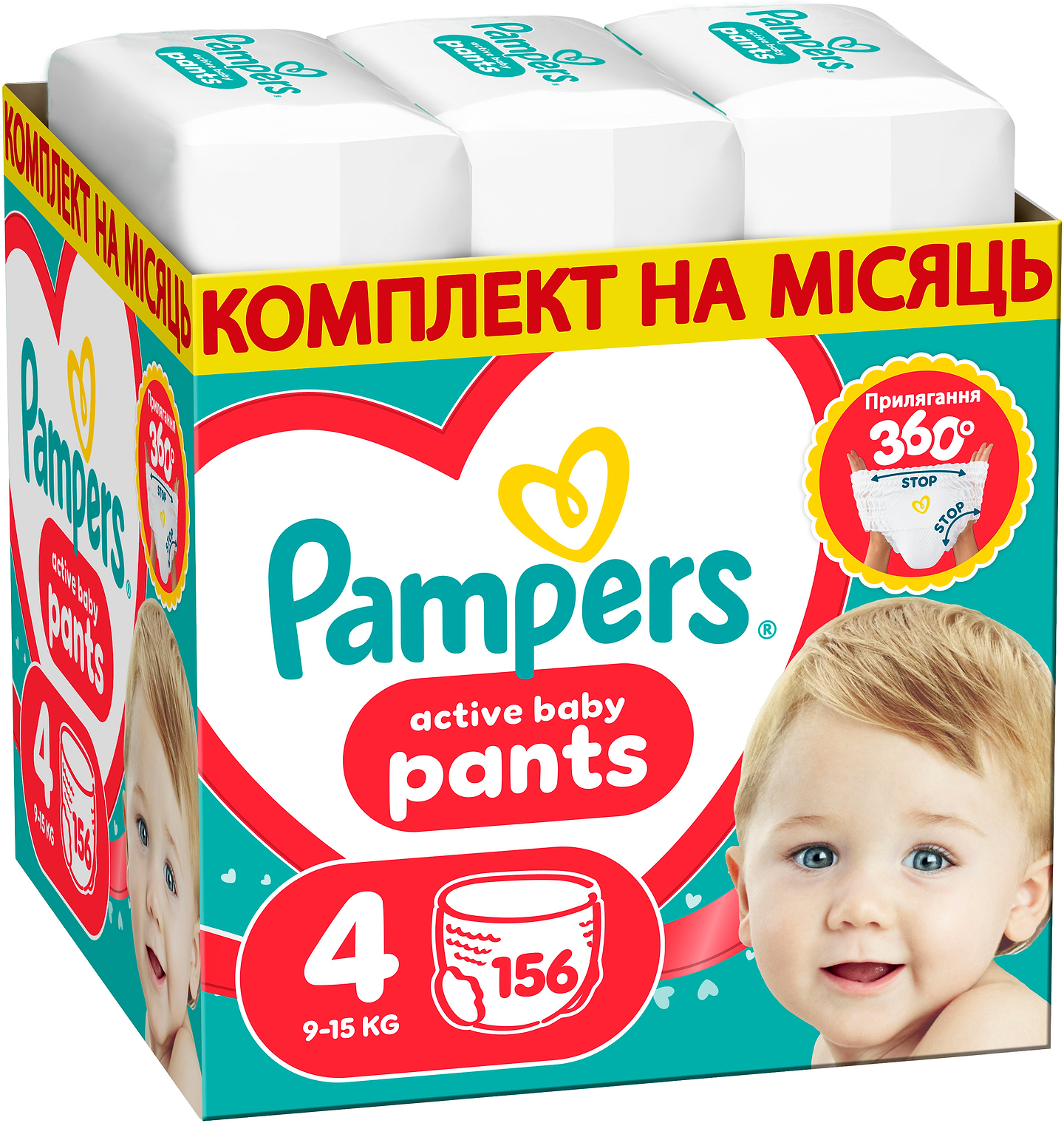 Одноразовые подгузники-трусики Pampers Active Baby Pants Размер 4 (9-15 кг) 156 шт (80893937)