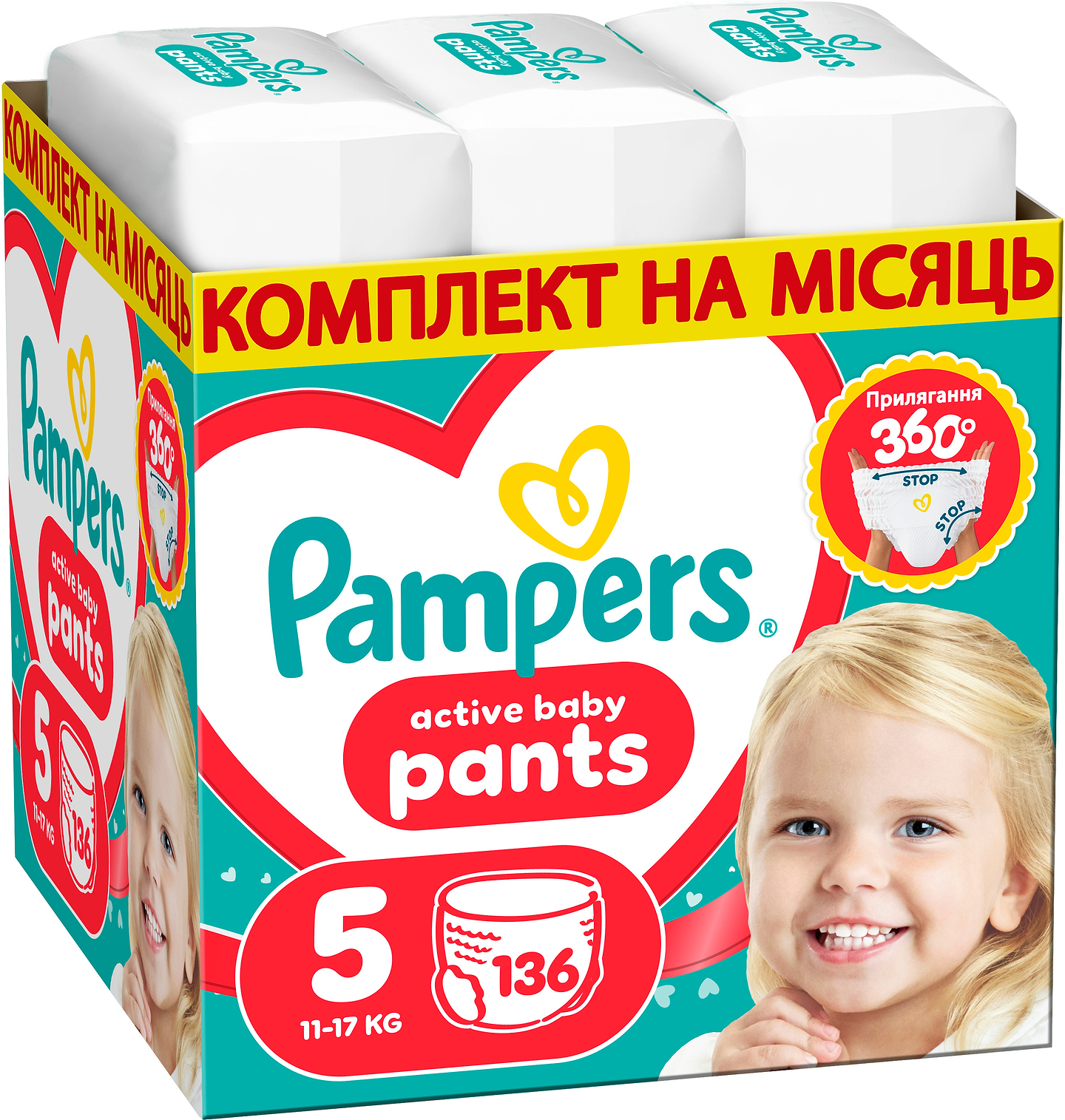 Одноразовые подгузники-трусики Pampers Active Baby Pants Размер 5 (11-17 кг) 136 шт (80893938)
