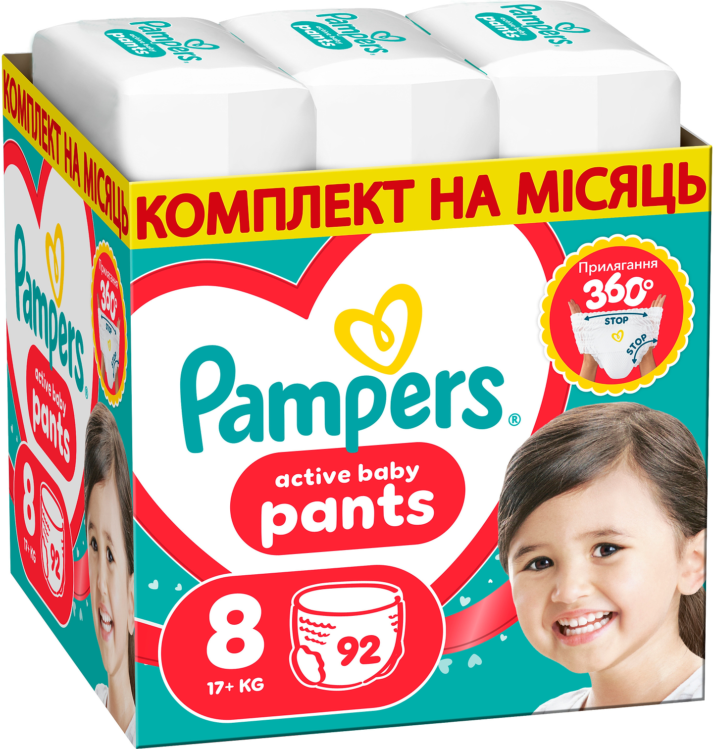Одноразовые подгузники-трусики Pampers Active Baby Pants Размер 8 (17+ кг) 92 шт (80893945)