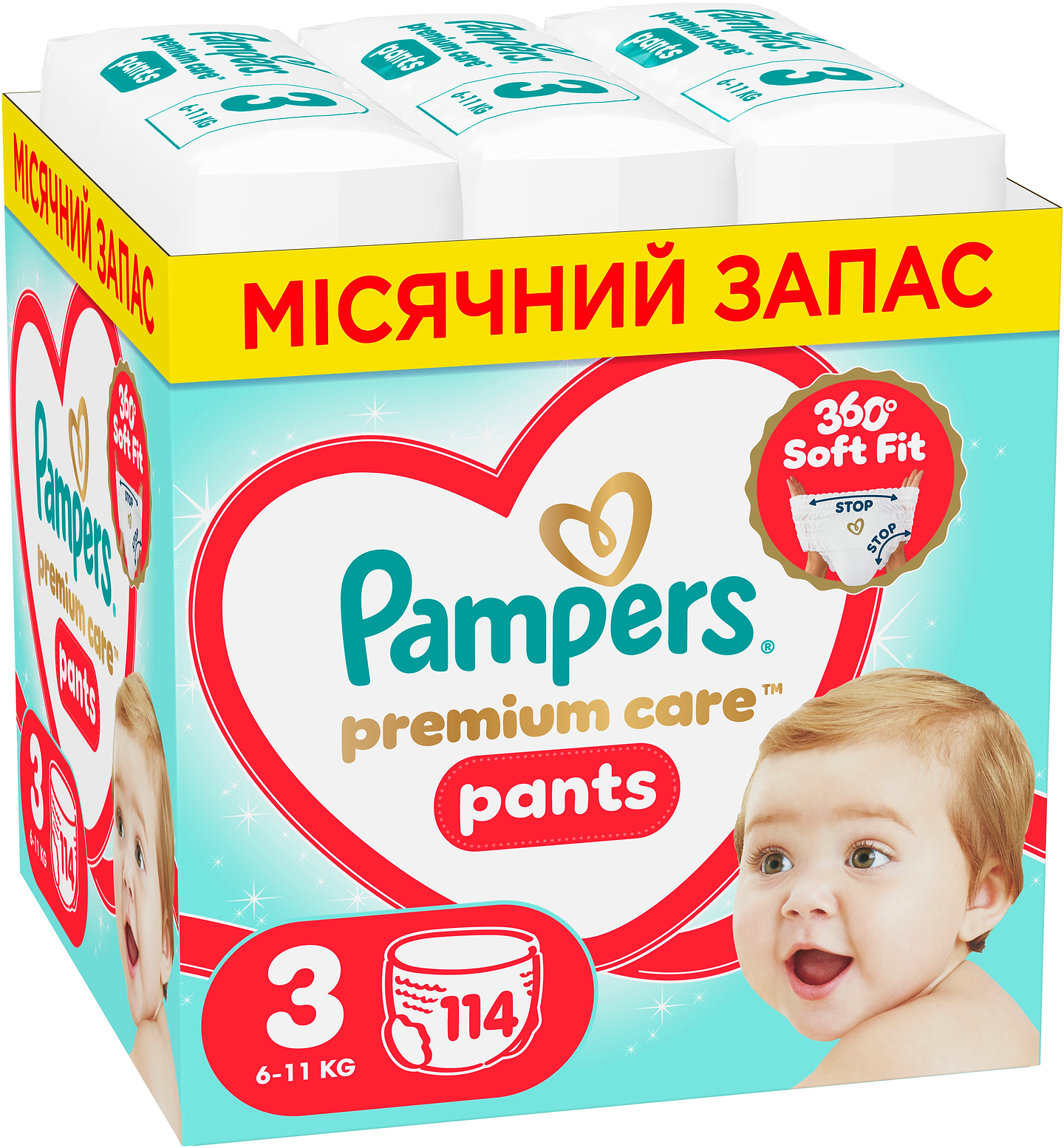 Одноразовые подгузники-трусики Pampers Premium Care Pants Размер 3 (6-11 кг) 114 шт (80895126)