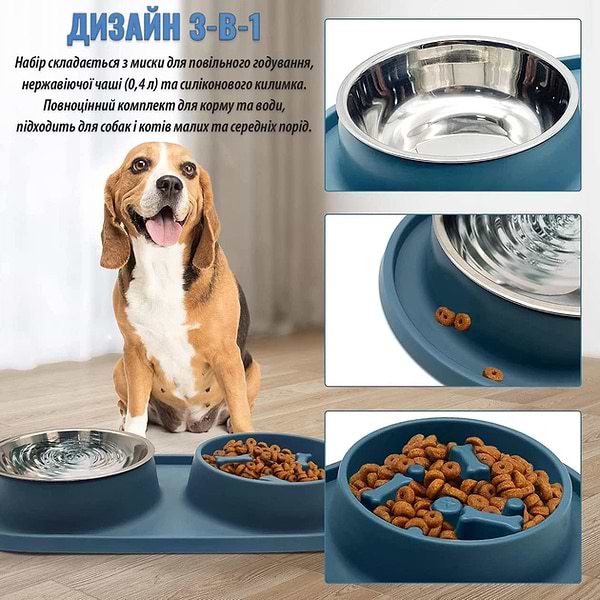 Фото - Миска для животных PAPIFEED PB-03