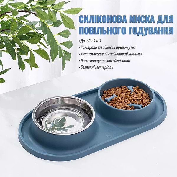 Фото - Миска для животных PAPIFEED PB-03