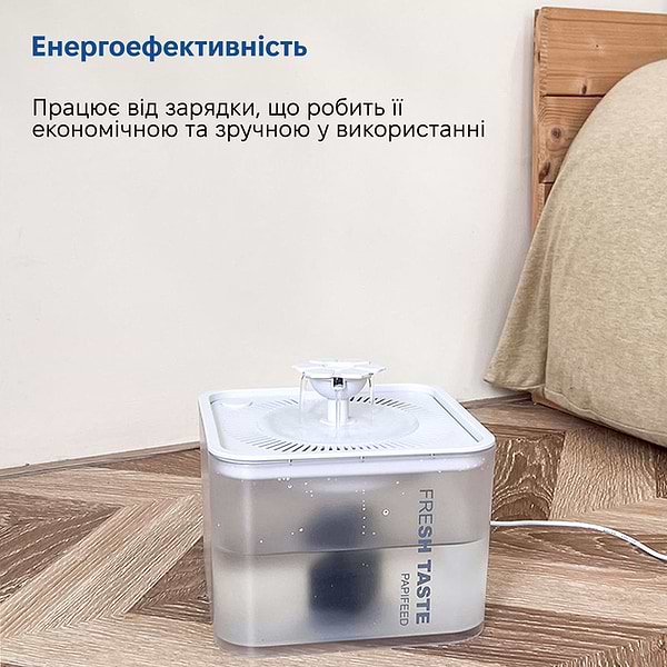 Фото - Смарт-поилка для животных PAPIFEED PF013