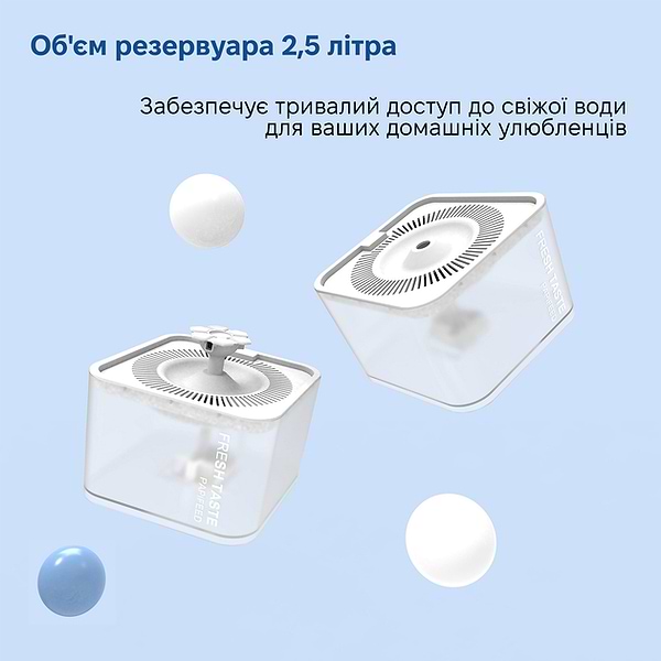 Фото - Смарт-поилка для животных PAPIFEED PF013